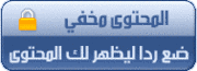 حصريا النجم عمرو المصرى & ايمن رشدى واغنية اعــدام ريا وسكينه 11970
