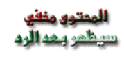 حصريا النجم "هشام نجم" واغنية " هركب اهو" 705404